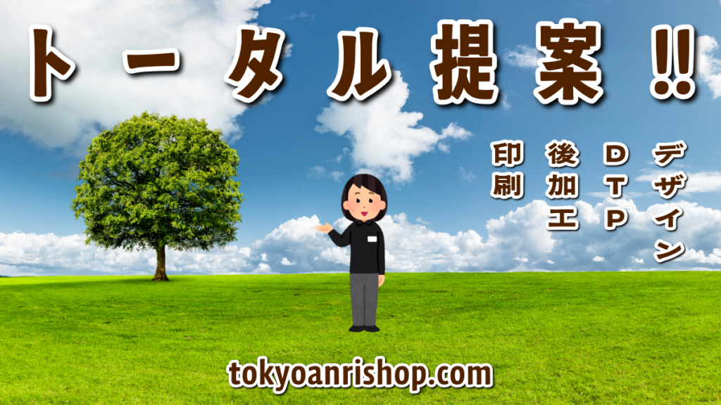 印刷会社アンリ TOKYO ANRI SHOP（ANRI Co., Ltd.） tokyoanrishop.com